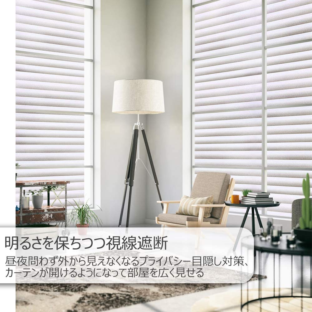 Amazon｜Rabbitgoo 窓ガラス目隠しフィルム 目隠しシート 窓用フィルム