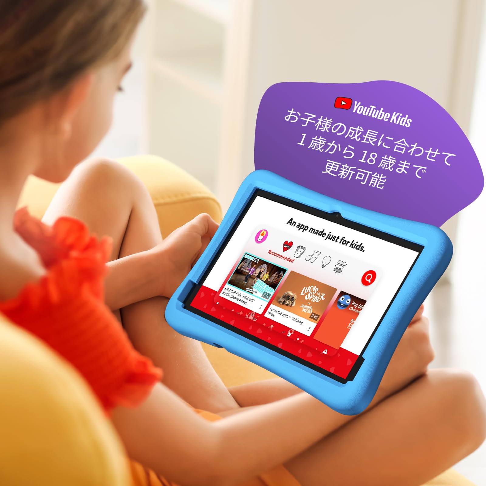 Amazon.co.jp: PlimPad Kids20 キッズタブレット10インチ wi-fiモデル