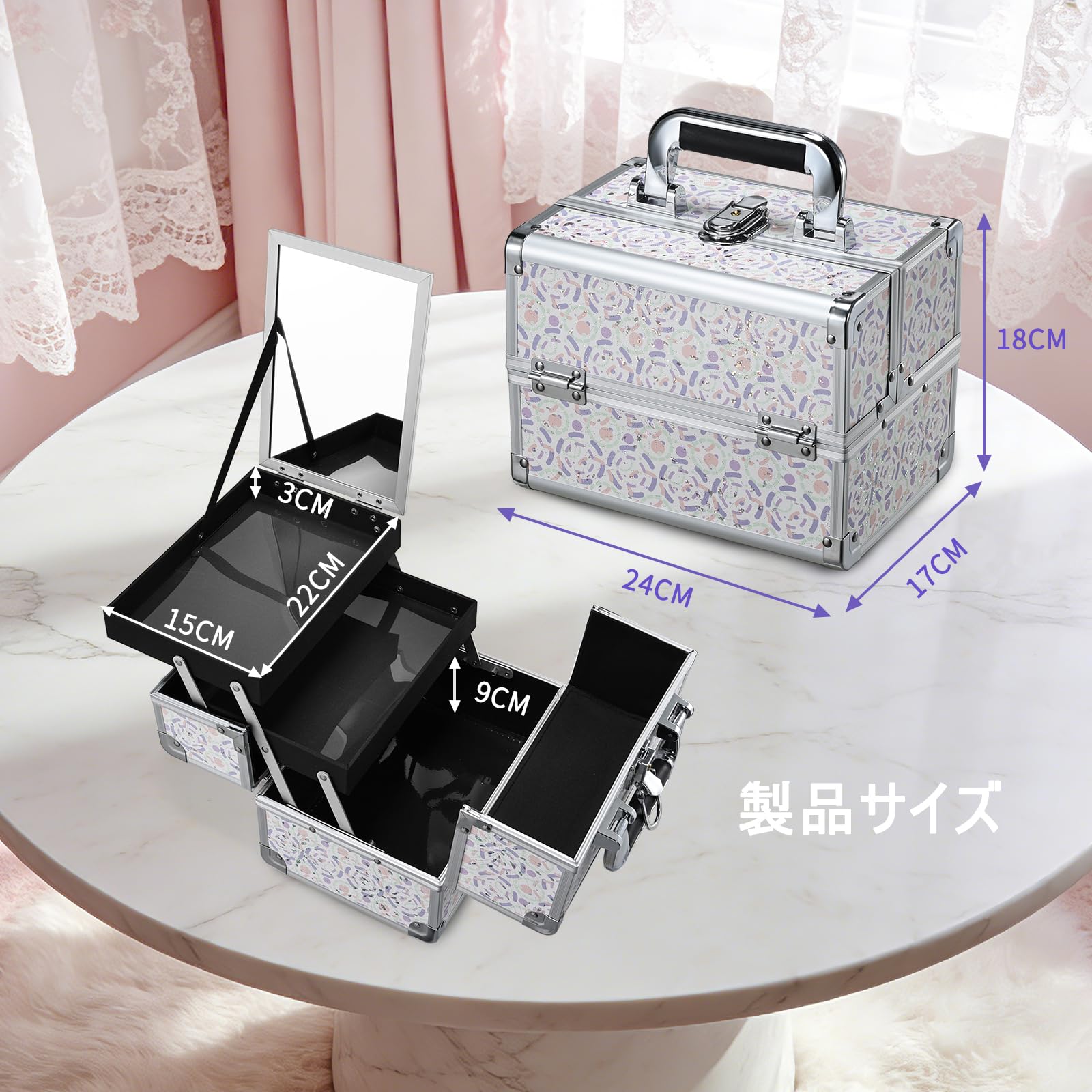 Amazon | Hapilife メイクボックス 大容量 2段トレイ かわいい コスメ