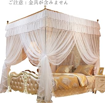 Mosquito Net, Square Type, Princess Canopy Mosquito Net, Princess Bed, Insect Repellent, Blind, Energy Saving, Room Decoration, Ultra Fine Mesh, Cool, Summer, Good Sleep, Bedding Supplies, Easy