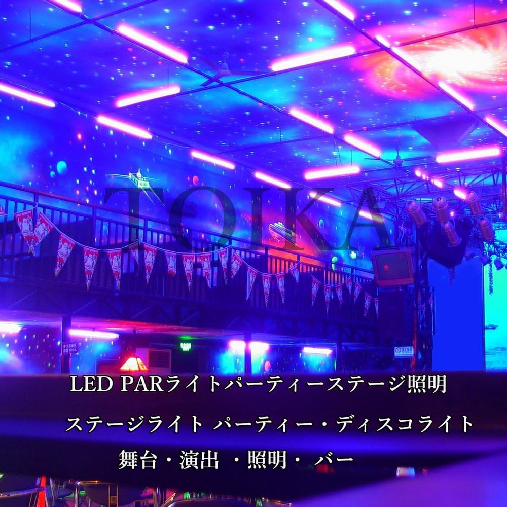 【ライトトラップ用】防水レンカライト20w 2機+ブラックライト蛍光管7本 Amazon | 【8本入り】LEDブラックライト UVランプ LED蛍光ランプ