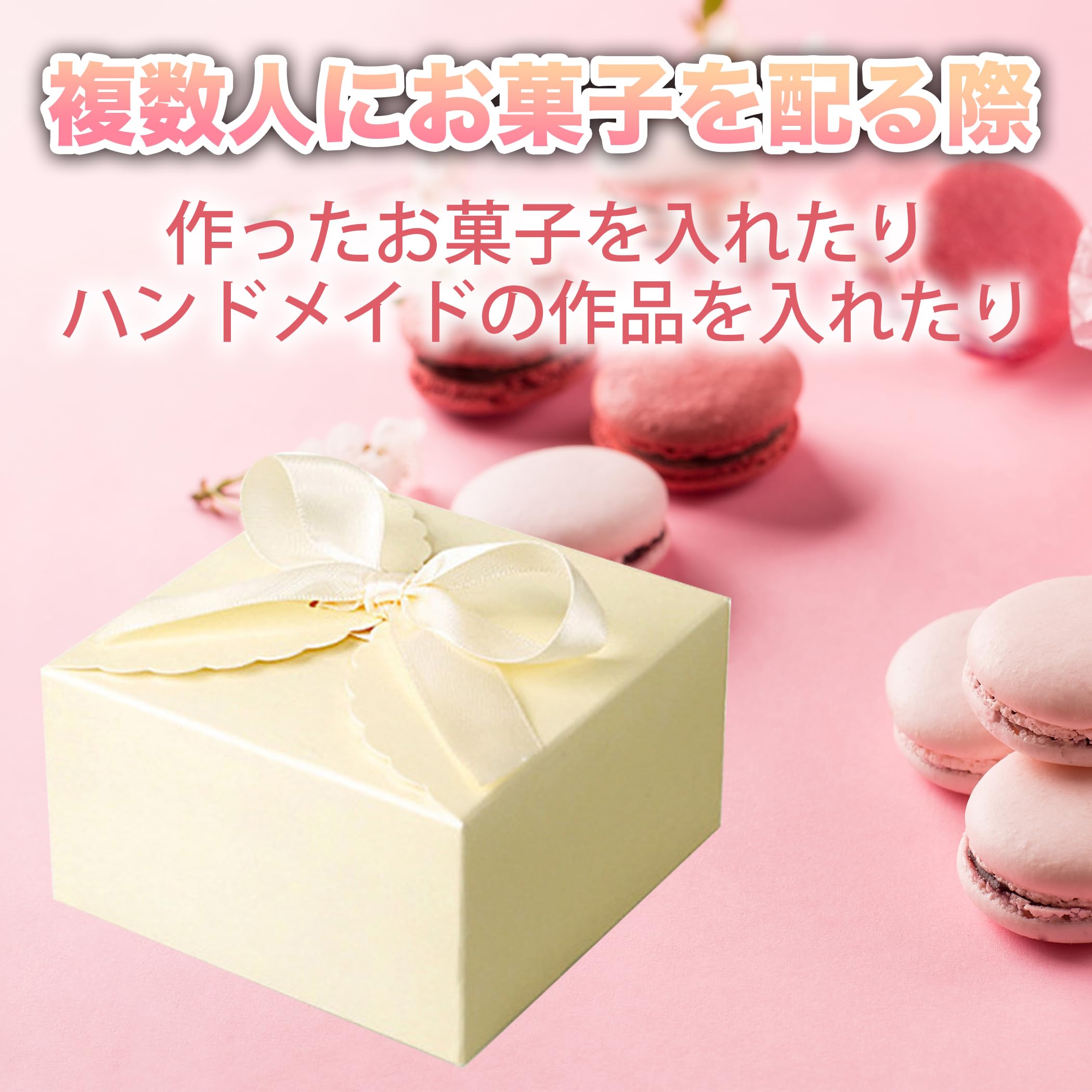 Amazon | HAMILO ギフトボックス ラッピング 箱 お菓子 贈り物 リボン