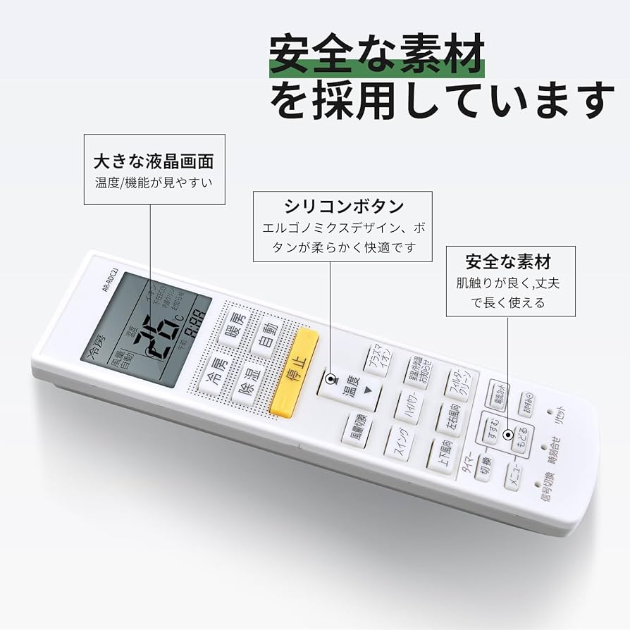 (未使用･未開封品)　富士通ゼネラル 純正エアコン用リモコン AR-RDC2J v1yptgt Amazon.co.jp: 富士通ゼネラル 富士通ゼネラル 純正エアコン用
