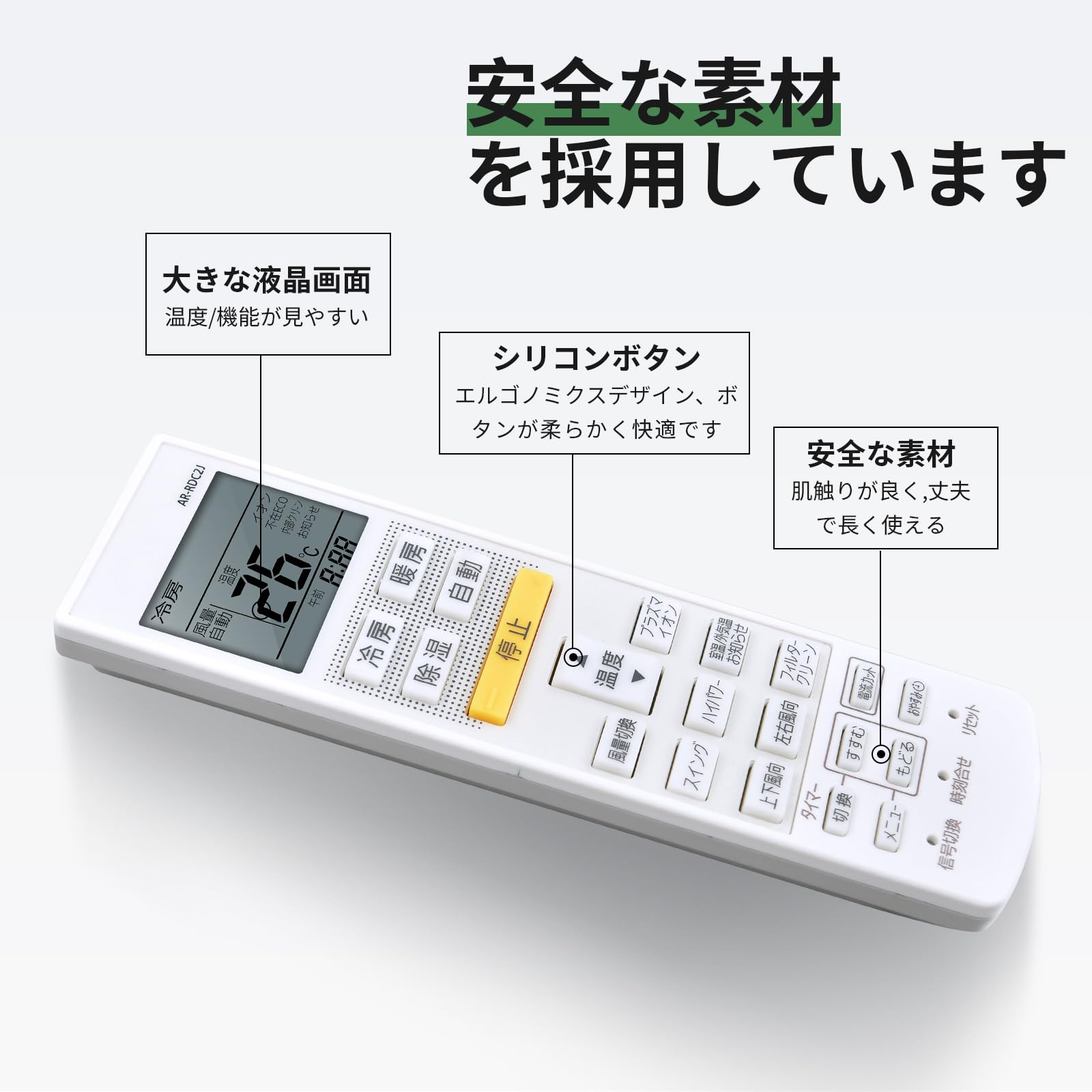 Amazon.co.jp: エアコンリモコン AR-RDC2J for FUJITSU 富士通