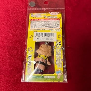 Amazon.co.jp: ご当地キューピー 群馬限定 群馬サファリパーク