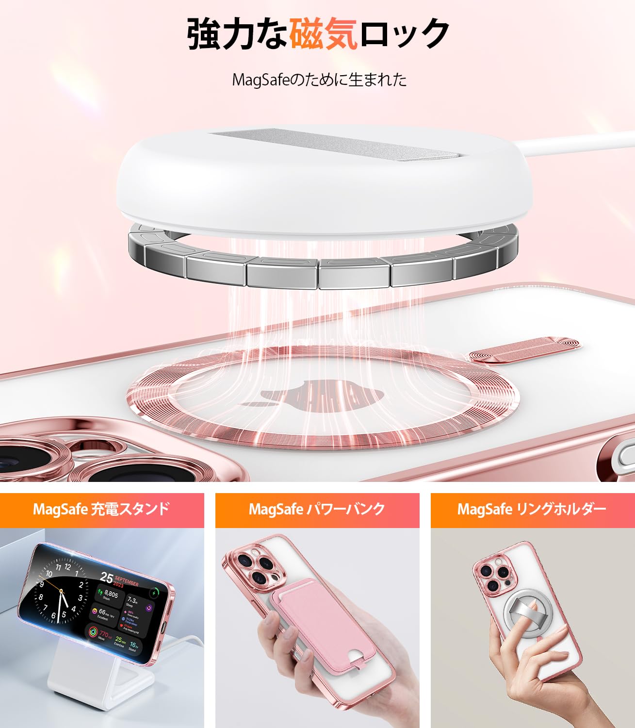 iPhone 16 Pro 用 ケース Magsafe対応 ローズゴールド Amazon.co.jp: Meifigno ケース iPhone 16 Pro 用 [MagSafe 対応