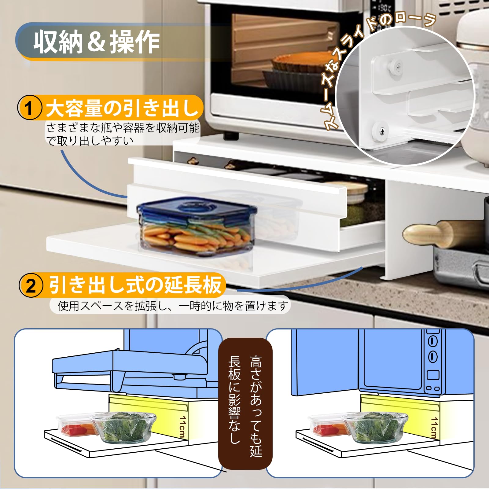 Amazon.co.jp: ママ倉 家電下収納 延長されたデザイン レンジ下収納 大
