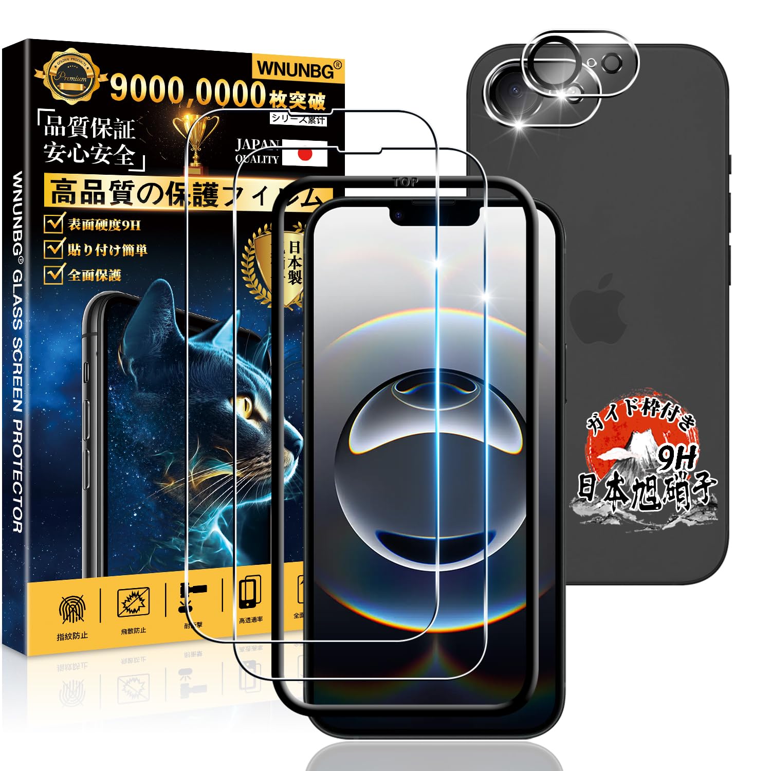 Amazon | 用 iPhone 16E / iPhone 17E ガラスフィルム + カメラ