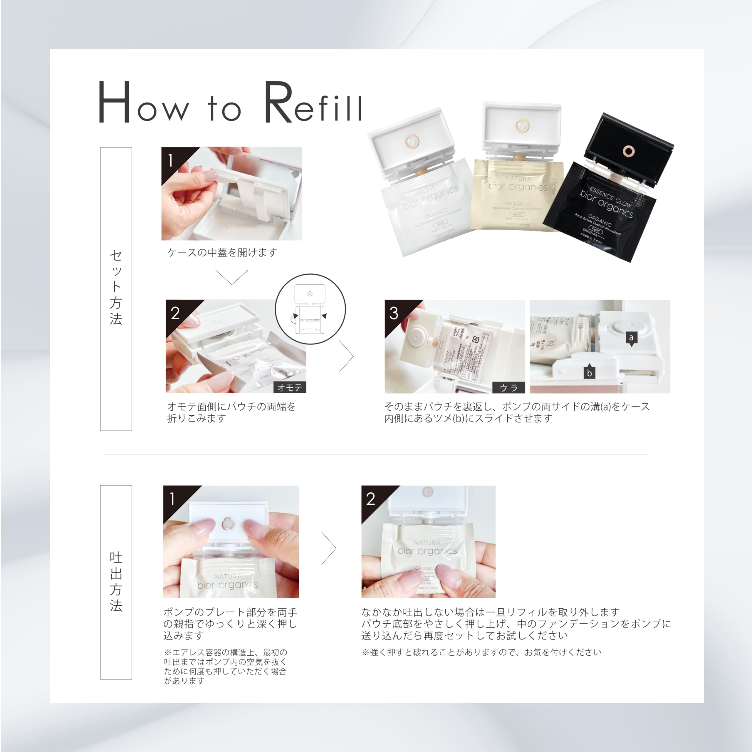 Amazon | オーガニックアクア エアレスクッション エッセンスグロウ