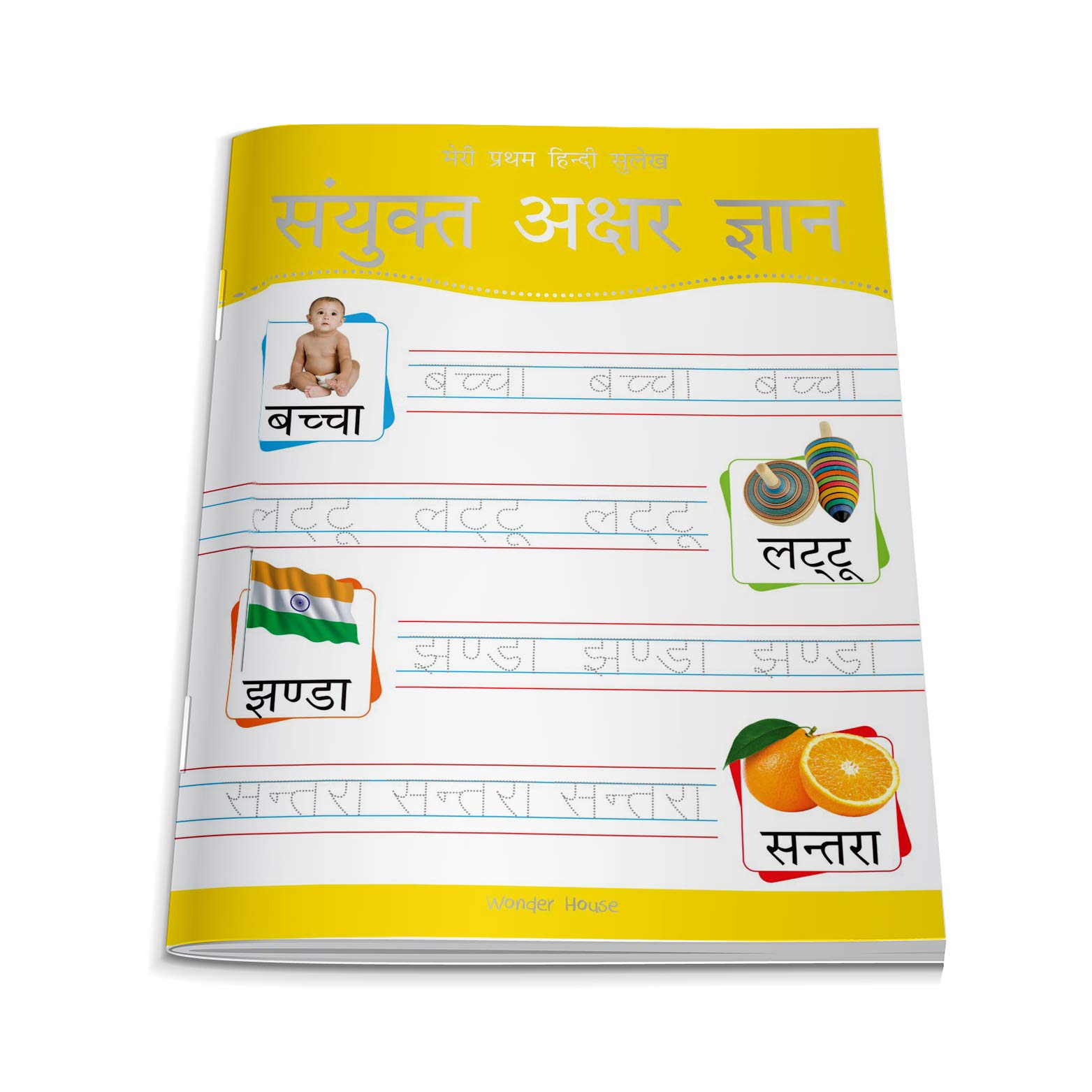 Meri Pratham Hindi Sulekh Varnmala: Hindi Writing Practice Book for Kids | Learn Hindi Alphabets (अ–अः) | Ages 3–6 | 2.5 Hours of Writing Practice 1