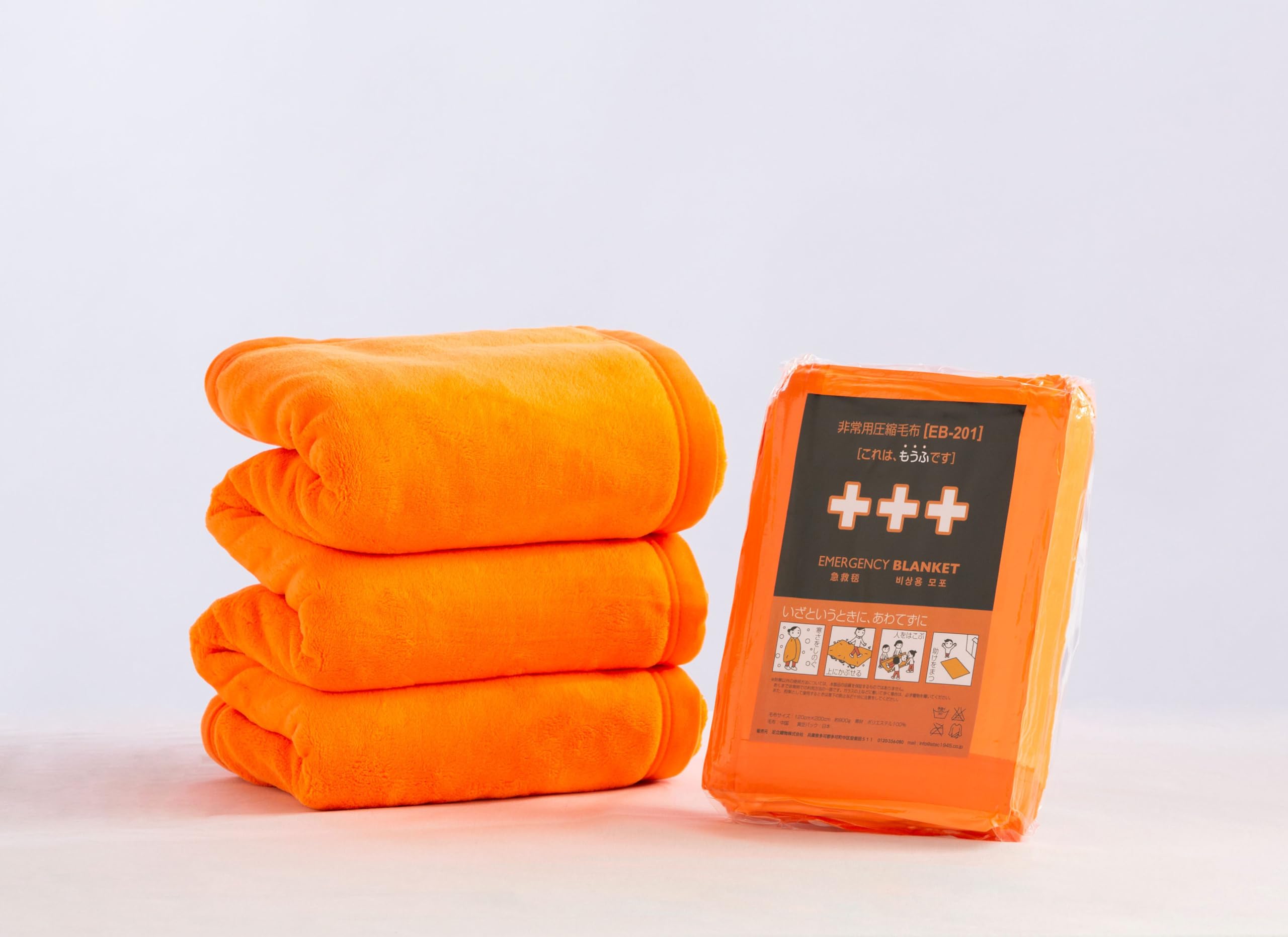 Amazon.co.jp: 非常用圧縮毛布 オレンジ : ホーム＆キッチン