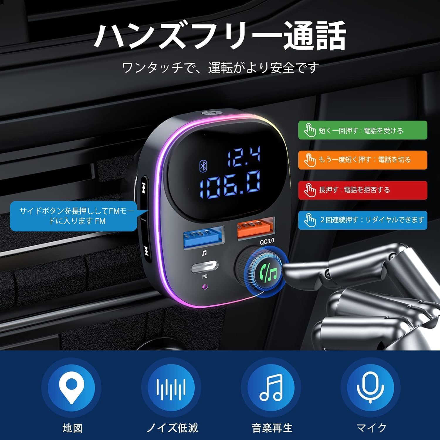 Amazon.co.jp: 【2026進化モデル Bluetooth5.3】SOARUN FM