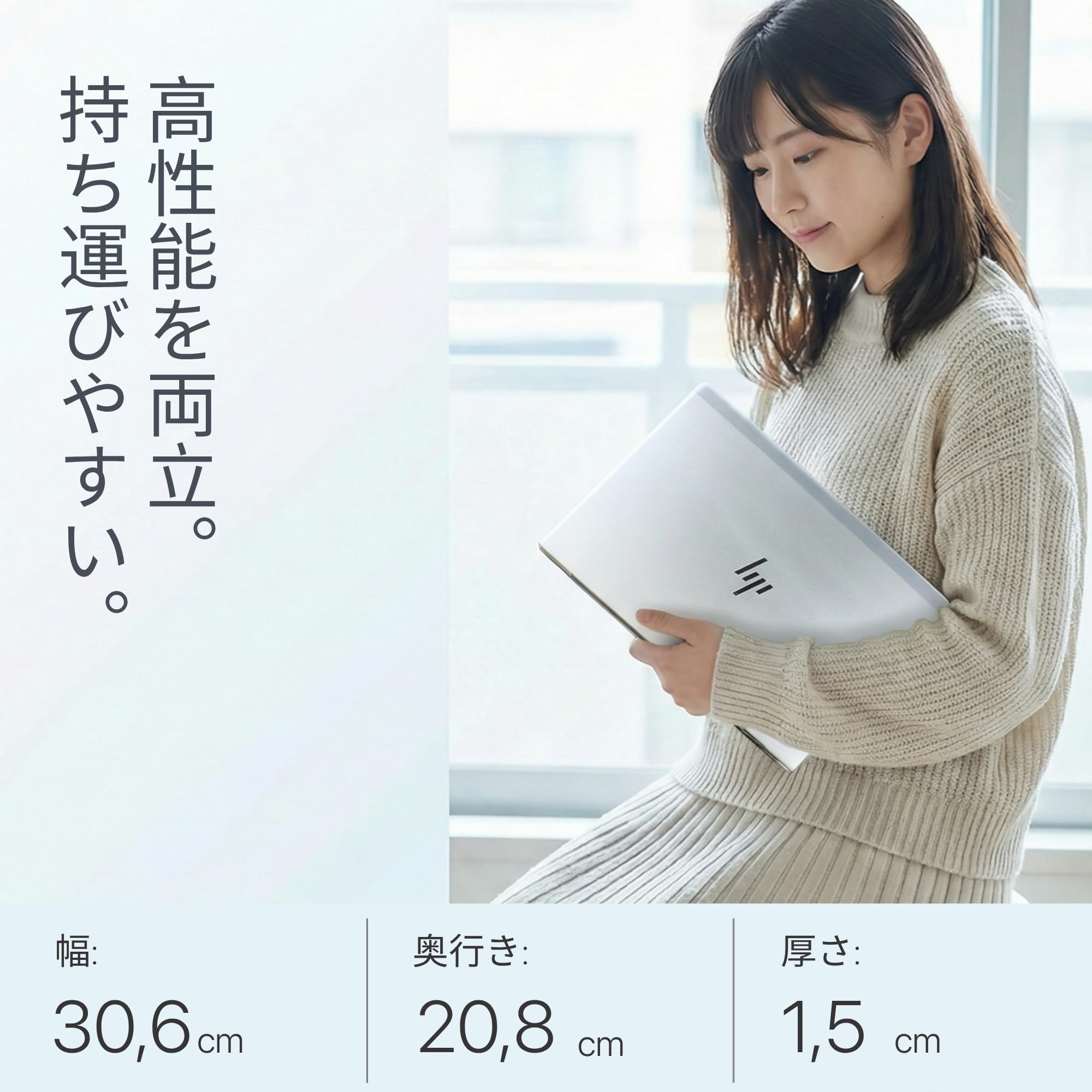 Amazon.co.jp: 【整備済み品】HP Elitebook 630 G10, i5-1335U