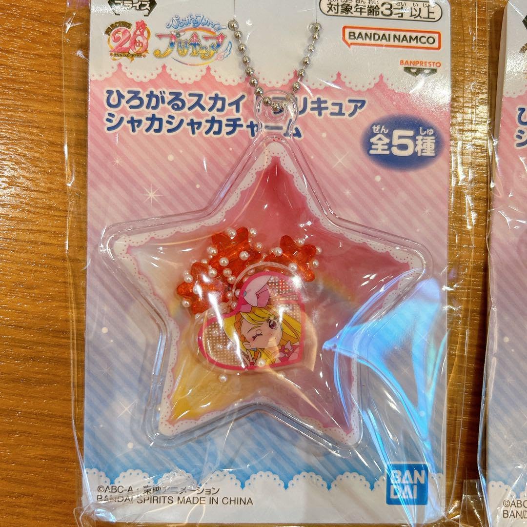 Amazon.co.jp: ひろがるスカイ プリキュア シャカシャカチャーム