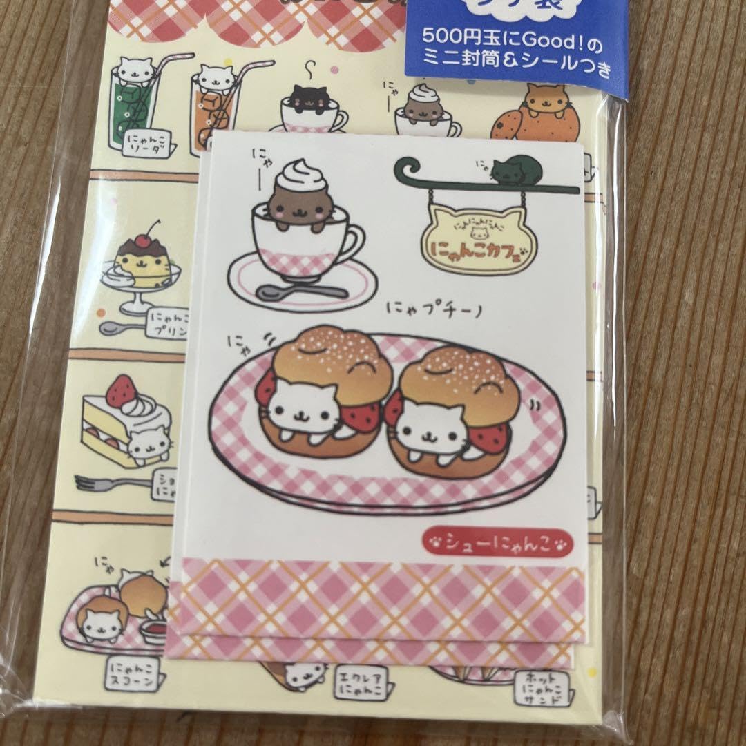 にゃんにゃんにゃんこ　にゃんこカフェ　ポチ袋　プチ袋　こうかんノート　ノート Amazon.co.jp: にゃんにゃんにゃんこ にゃんこカフェ プチ袋 : おもちゃ