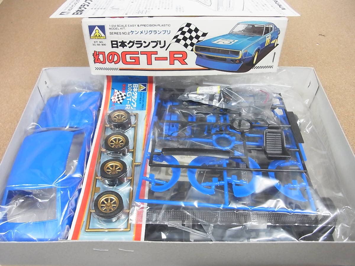 Amazon | 旧アオシマ 124 ◎日本グランプリ 幻のGT-R