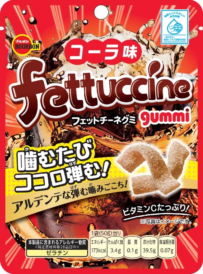 Amazon | ブルボン フェットチーネグミコーラ味 50g | ブルボン | グミ