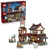 レゴ(LEGO) アジアンフェスティバル 春節 むかしの宿屋 おもちゃ 玩具 誕生日 プレゼント ブロック 男の子 女の子 子供 9歳 10歳 11歳 小学生 インテリア オシャレ フィギュア グッズ 80121