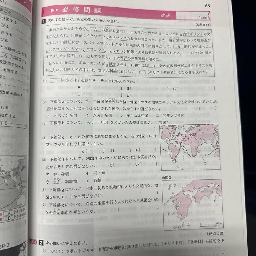 社会参考書 社会学 新版 (New Liberal Arts Selection) | 長谷川 公一, 浜