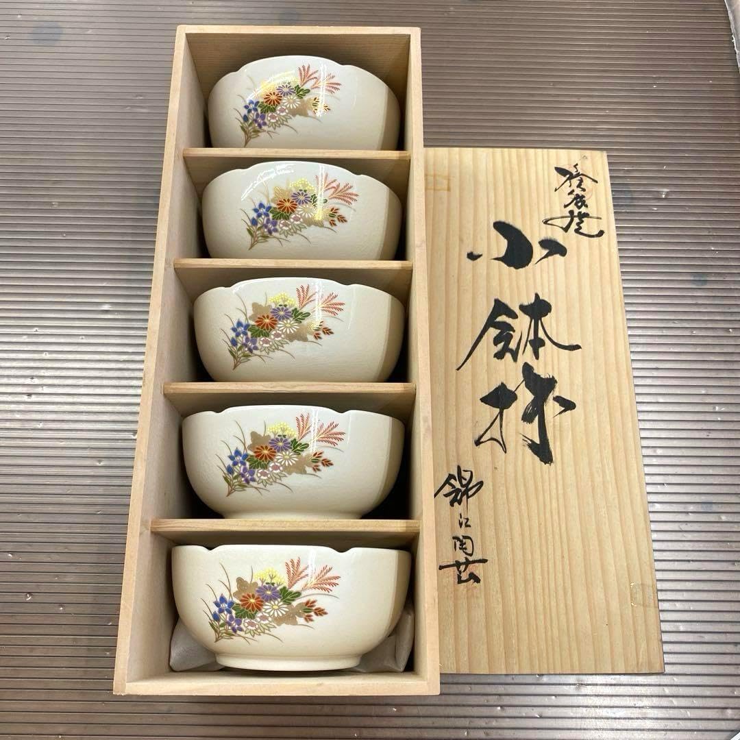 薩摩焼 白薩摩 龍貼り付け 振出 合わせ箱 V R7395 薩摩焼 白薩摩 茶碗 箱