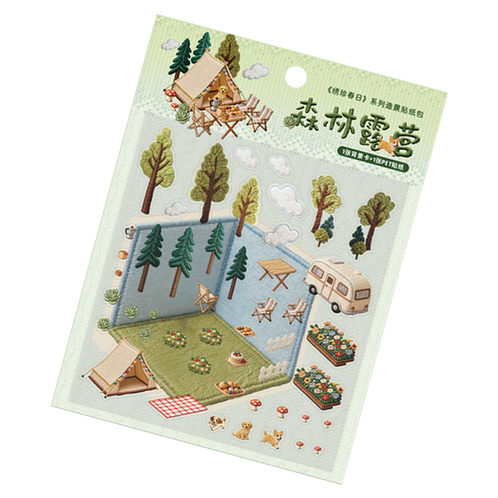 of 4 Delicate Embroidery Texture Scenic Stickers Ideal for Journaling Projects and Birthday Gifts Camping Scene