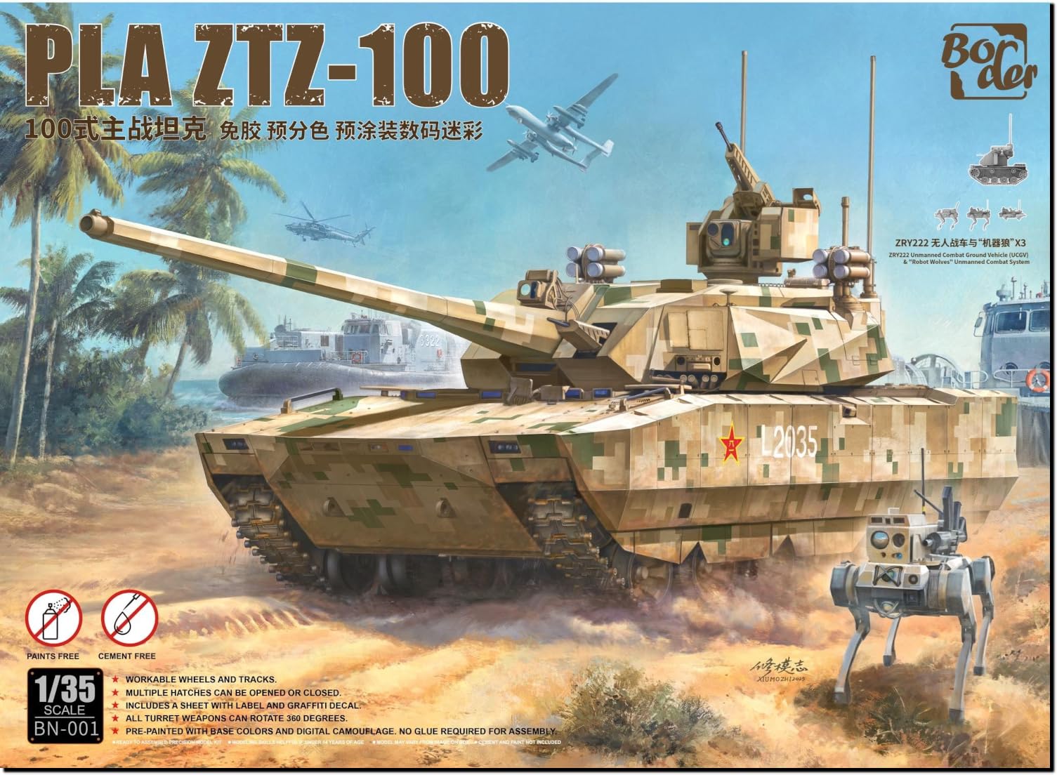 Amazon | ボーダーモデル 1/35 中国 PLA ZTZ-100 主力戦車 w/ZRY222