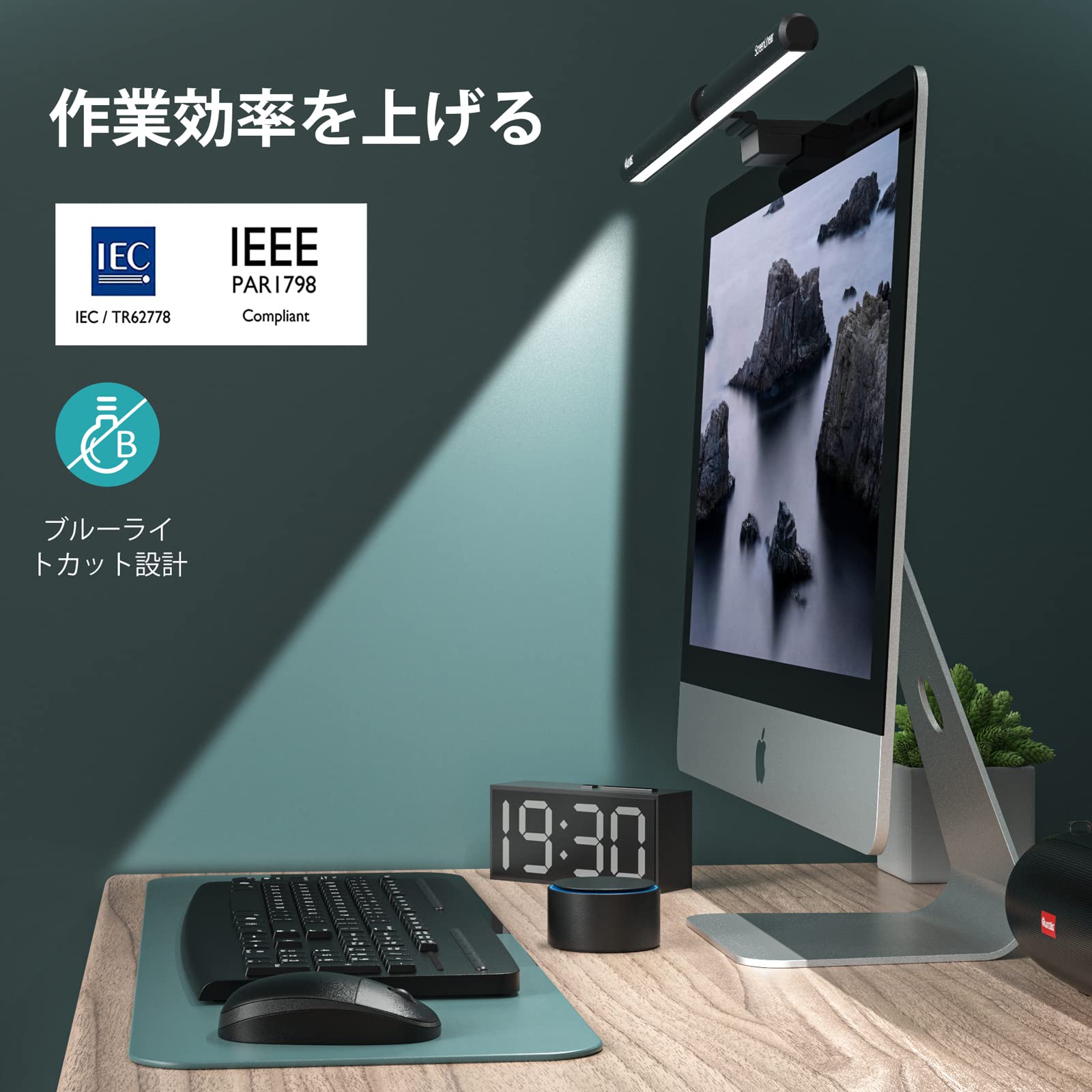 Amazon.co.jp: Quntis デスクライト モニターライト バーライト 【51cm