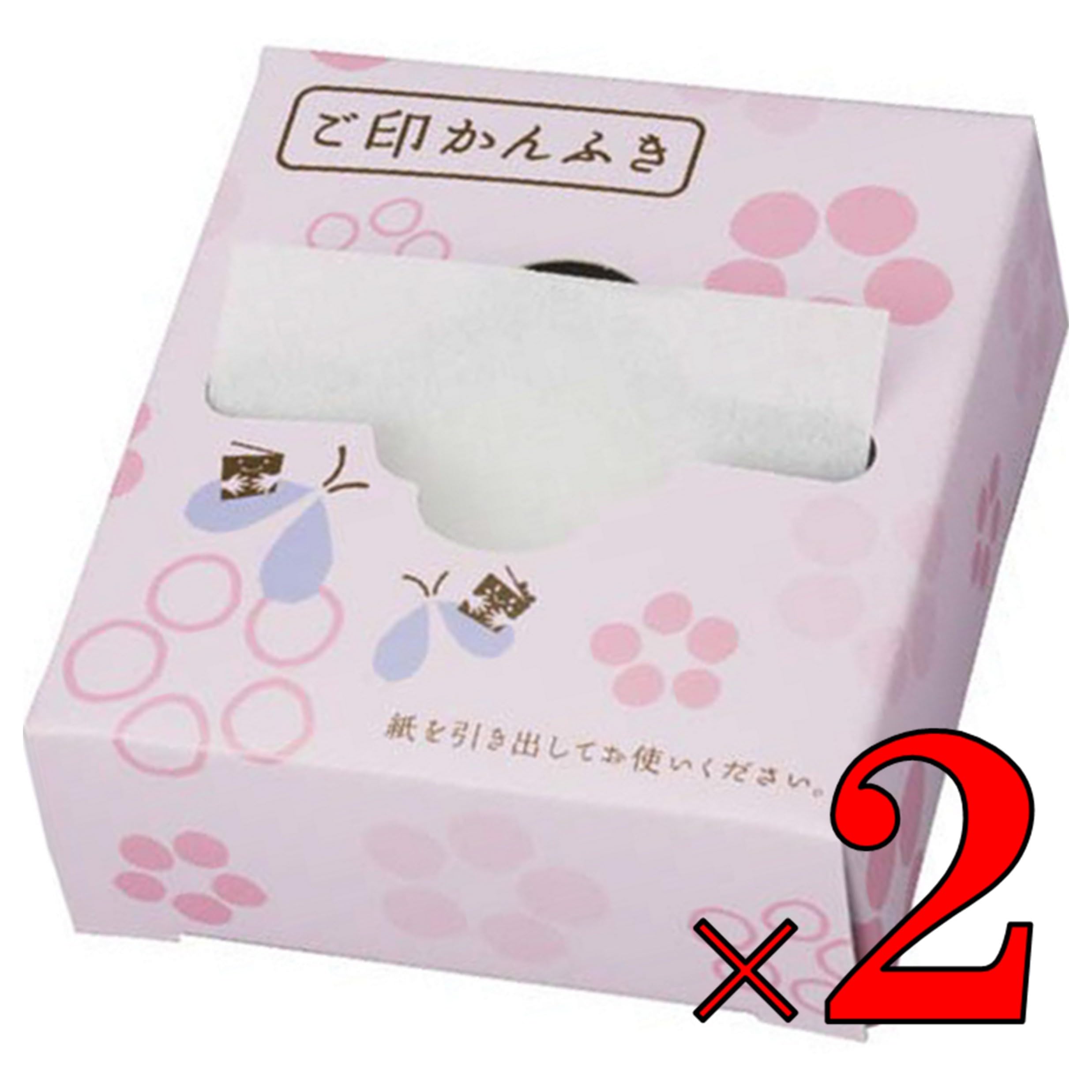 【専用出品】印鑑拭き紙ケース 2点、印鑑マット 3点 専用出品】印鑑拭き紙ケース 2点、印鑑マット 3点 専用出品