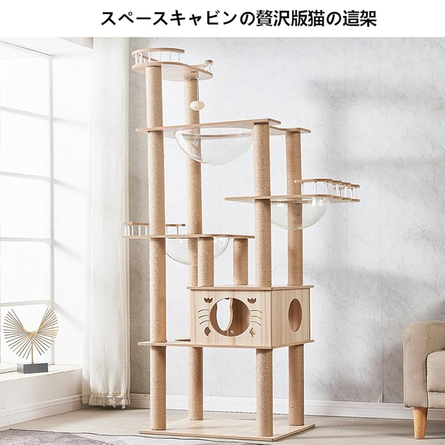 新品　キャットタワー　スリムタイプ　ブラウン　ネコタワー　多機能　突っ張り式 Amazon | 「2024年の新スタイル」Mdpetpops キャットタワー