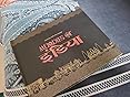 Monkey Magic Melodies of India Book