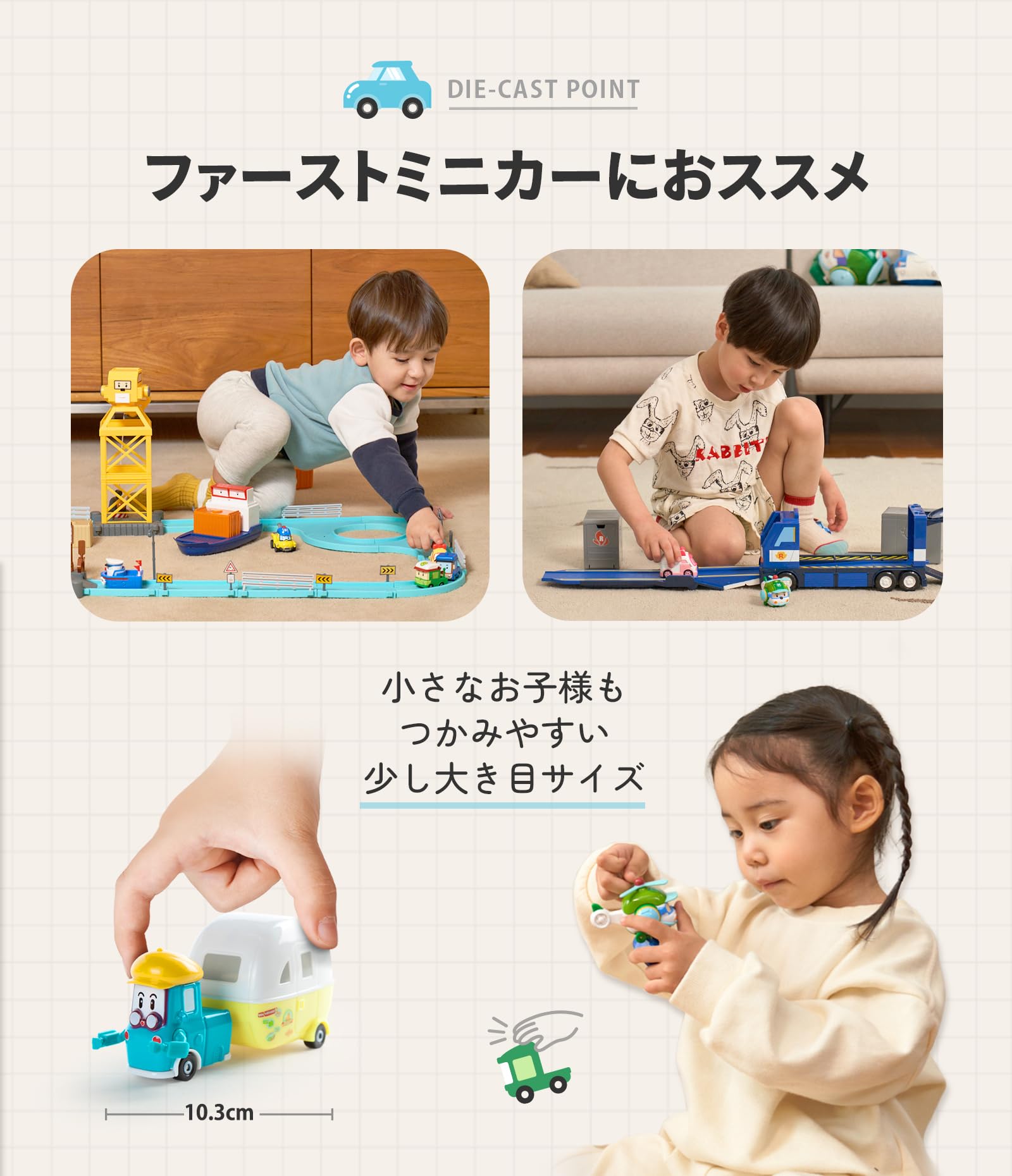 ロボカーポリー 12台セット 　ダイキャスト 金属製 ロボカーポリー 12台セット ダイキャスト 金属製 ロボカーポリー