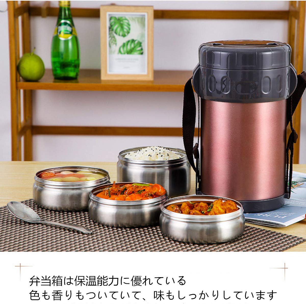 Amazon｜保温弁当箱 ステンレス 弁当箱 三段 四段 大容量 ランチ