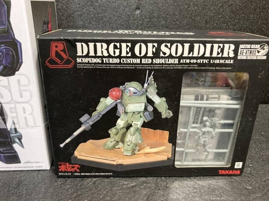 【未開封品】アクティックギア装甲騎兵ボトムズ AG - V20 1/48スケール Amazon.co.jp: 装甲騎兵ボトムズ アクティックギア AG-V20 AT