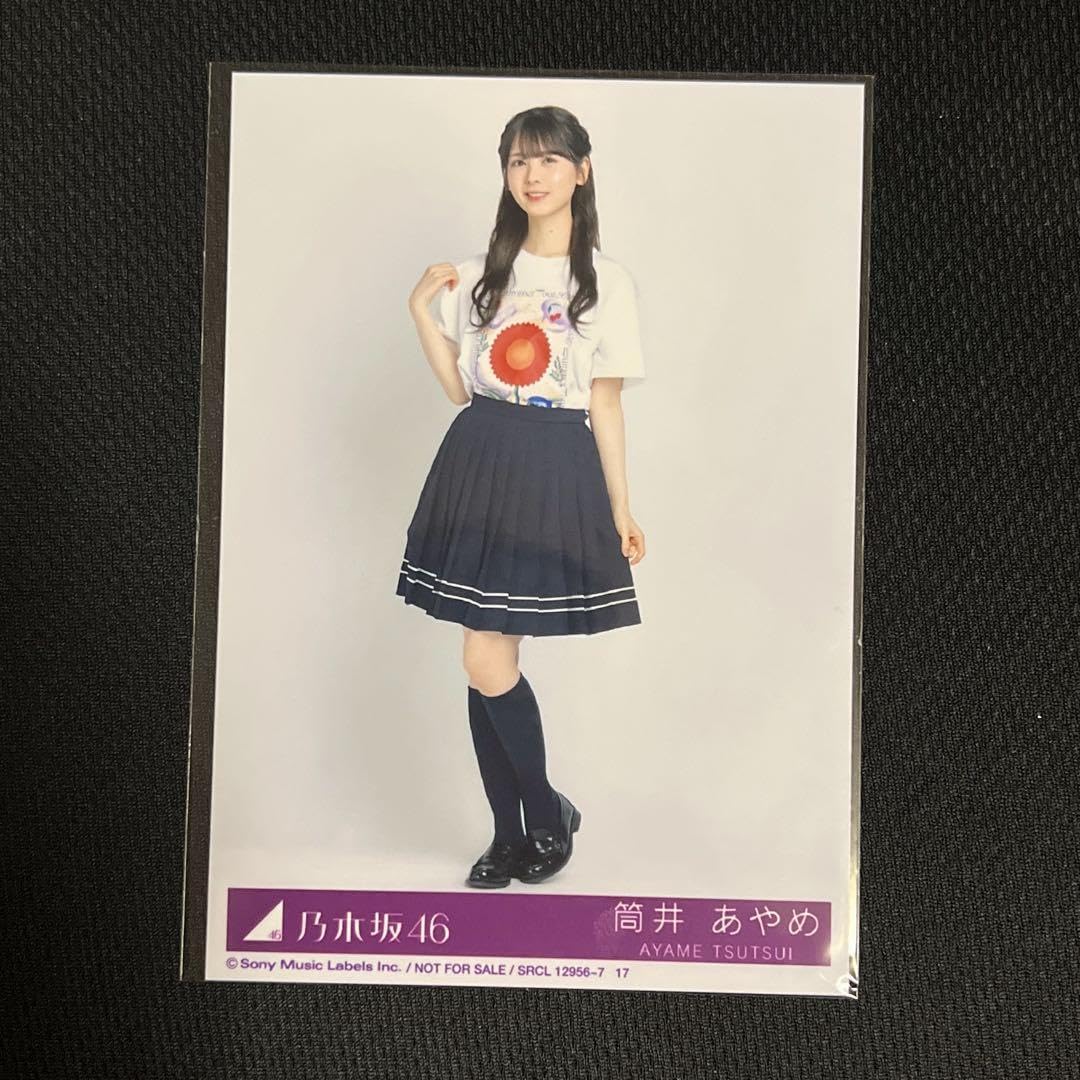 Amazon.co.jp: 乃木坂46 36thシングル チートデイ 生写真 Pカード 筒井