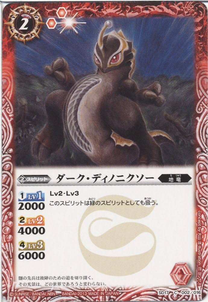 バトルスピリッツソードアイズ　ツルギデッキ バトルスピリッツ『ツルギ』デッキで【強化】と 【連鎖】を