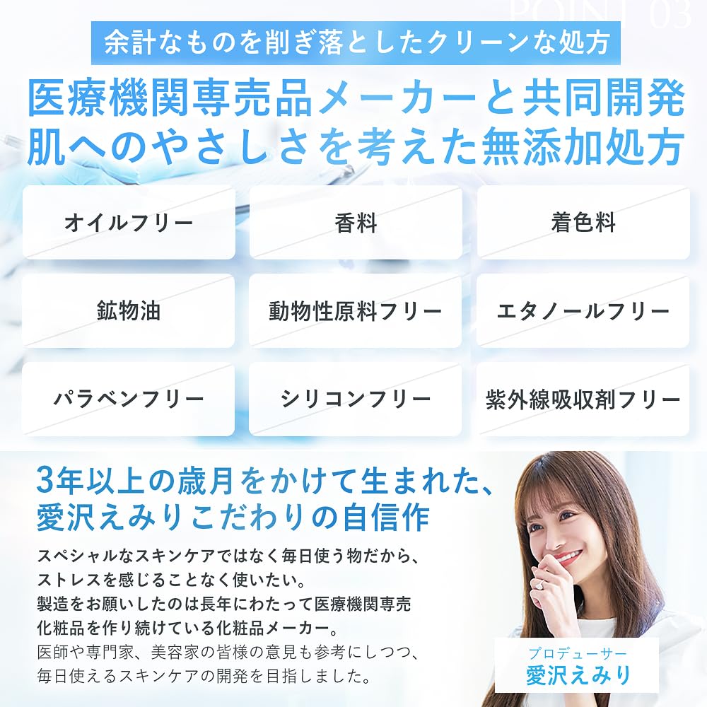 Amazon.co.jp: 【ドクターズコスメ】norm+ フェイスパック 30ml(5枚