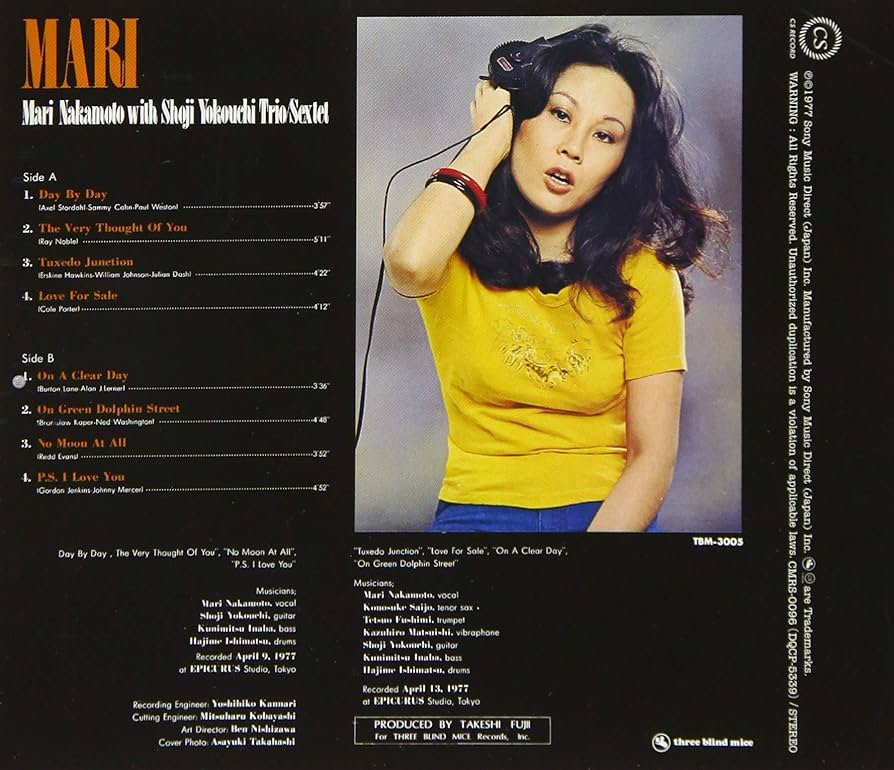 Amazon | マリ | 中本マリ~横内章次トリオ&セクステット | J