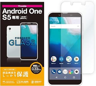 Elecom宜丽客 Android One S5 玻璃贴膜 0.33mm 【不损害画质，惊人的透明感】 PY-AOS5FLGG