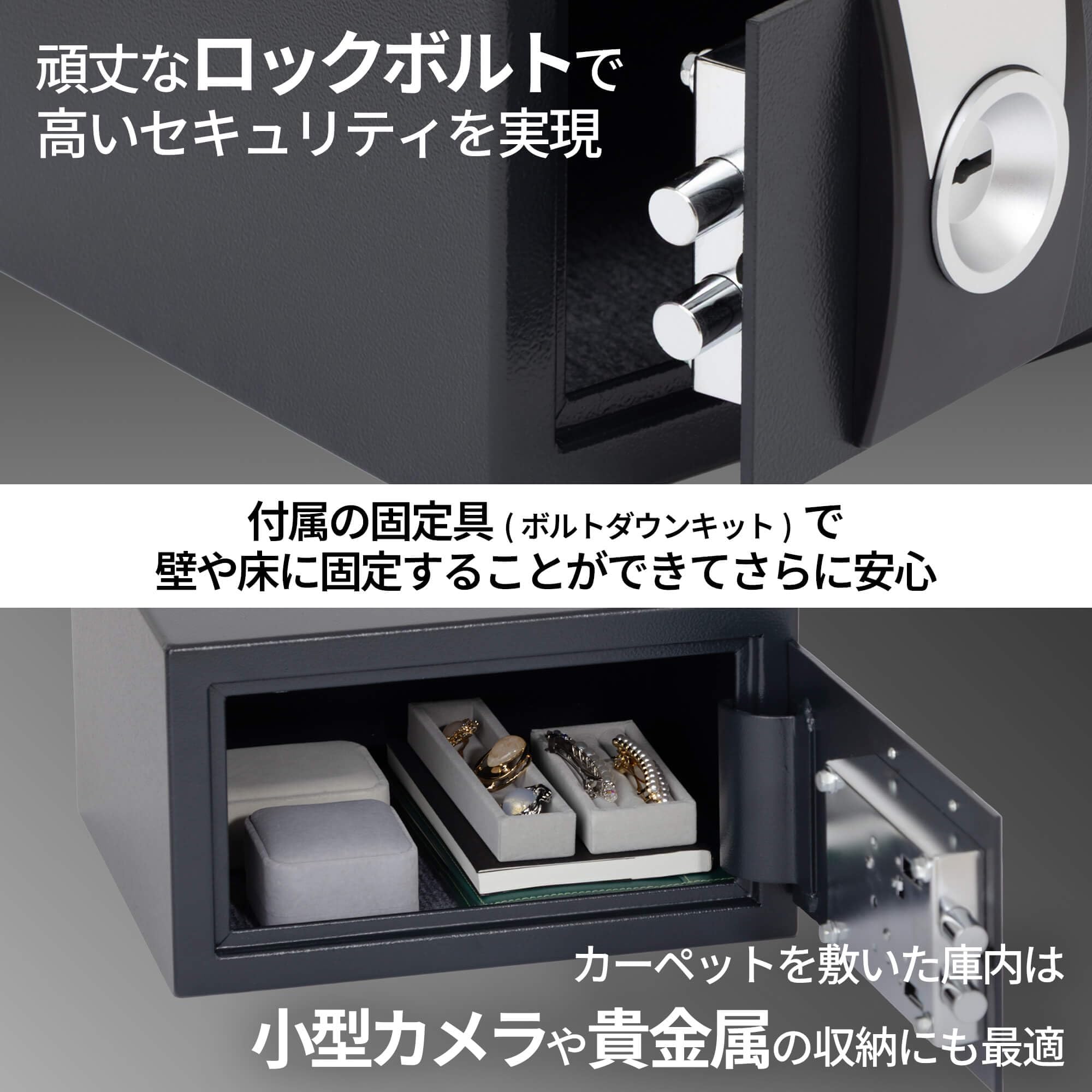 Amazon.co.jp: SENTRY (セントリー) 金庫 家庭用 小型 収納ボックス 鍵