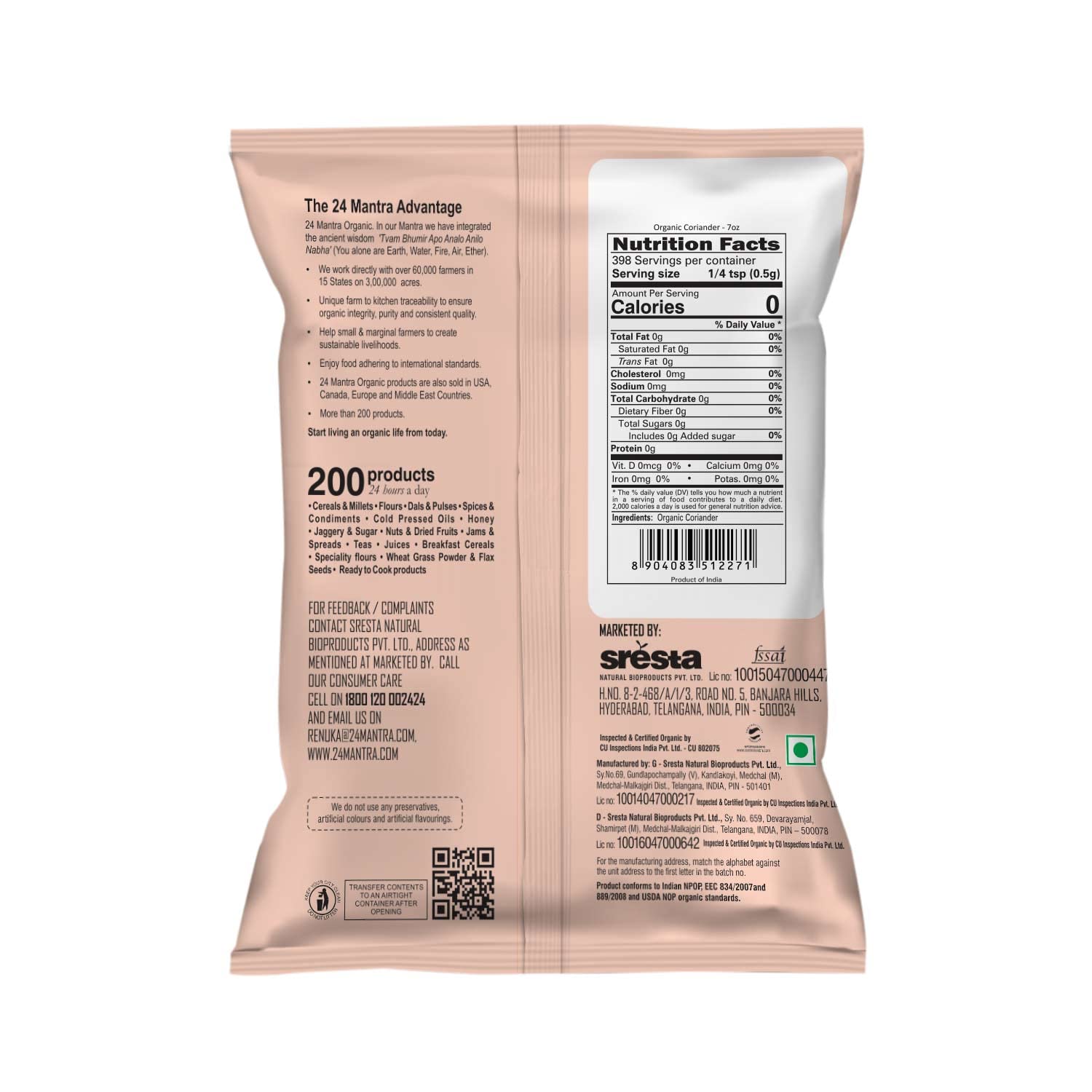 Organic Coriander Seeds - Whole Coriander Seeds in Bulk USDA Certified Organic European Union Certified Organic Pesticides Free Adulteration Free Sodium Free - 7 Ounces - 24 Mantra Organic