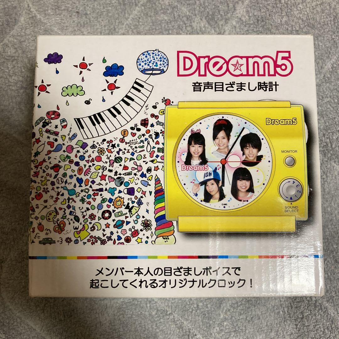 Amazon.co.jp: 大原優乃 目覚まし 時計 Dream5 限定 PD : ホーム＆キッチン