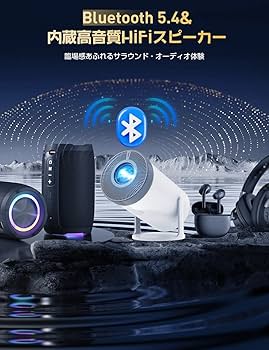 Amazon.co.jp: プロジェクター 家庭用【2025年6月新機種&最新