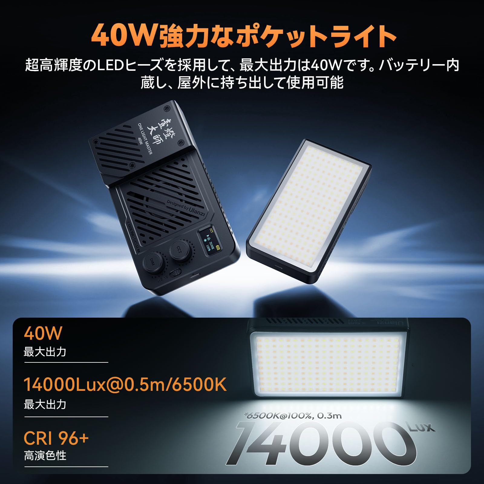 未使用近い Ulanzi P40 Bi 40W LEDビデオライト 収納ケース付 Amazon | Ulanzi P40 Bi 40W LEDビデオライト 撮影ライト 小型 超高