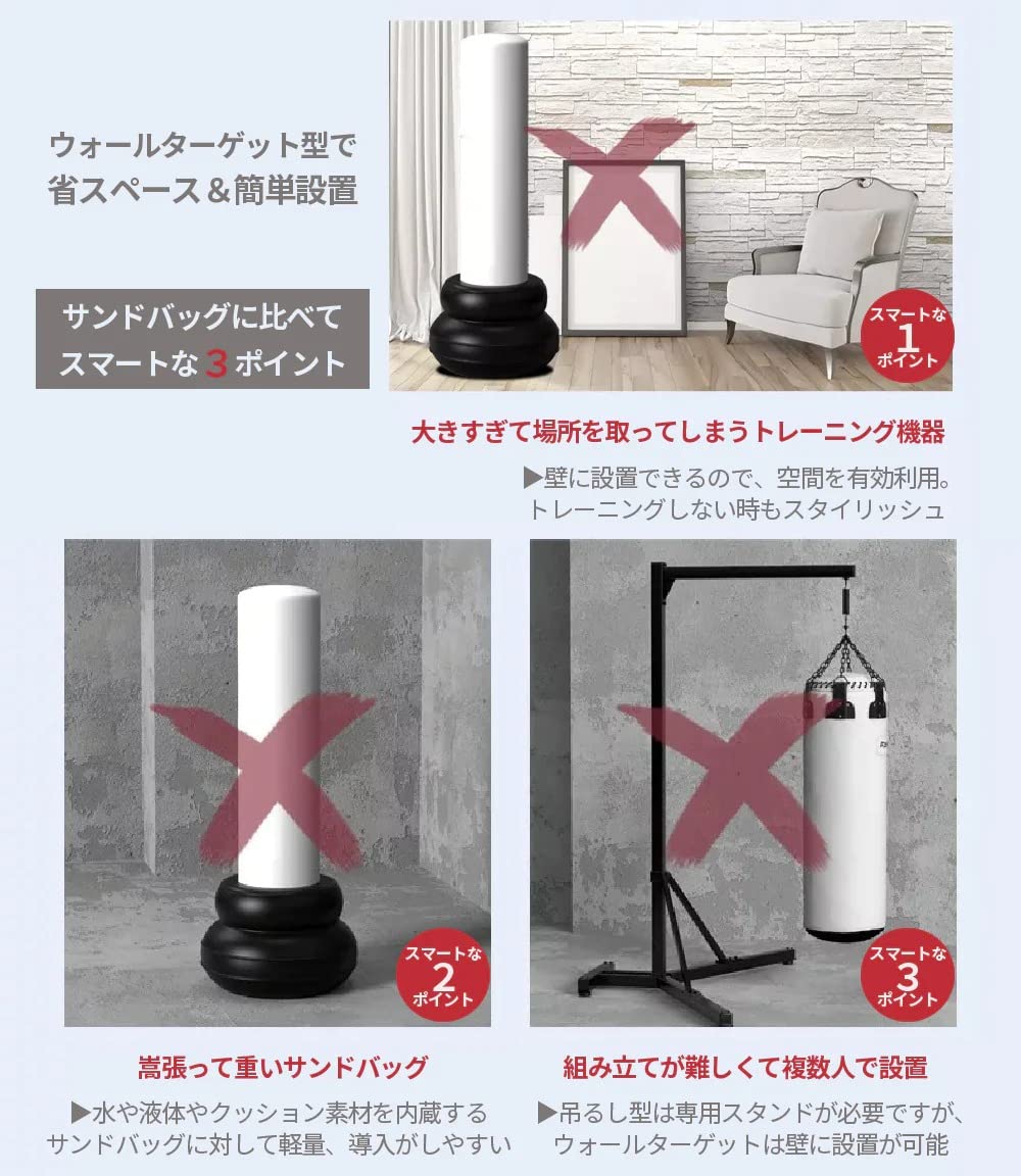 Amazon.co.jp: Gymoo-Box ボクシングマシン Bluetooth音楽再生