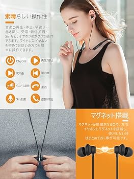 Amazon.co.jp: ワイヤレスイヤホン Bluetooth イヤホン IPX7完全防水