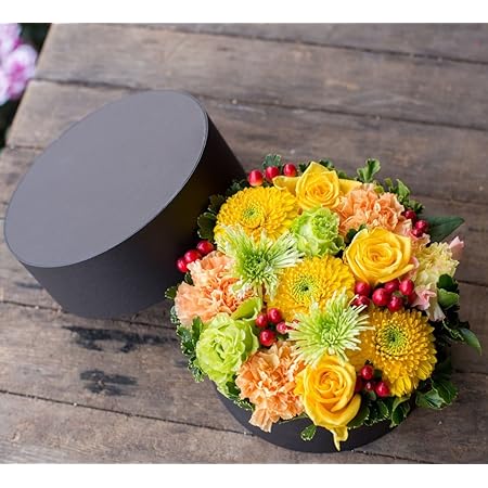 Amazon 冷蔵 アレンジメントフラワー ギフト サプライズ Box フラワー ラウンド型 イエロー オレンジ 系 生花 フラワーアレンジメント オンライン通販
