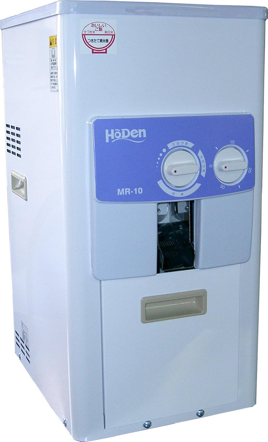 To_lu♡プロフ必読♡様専用 宝田工業 ながら精米機 HR-10 1回
