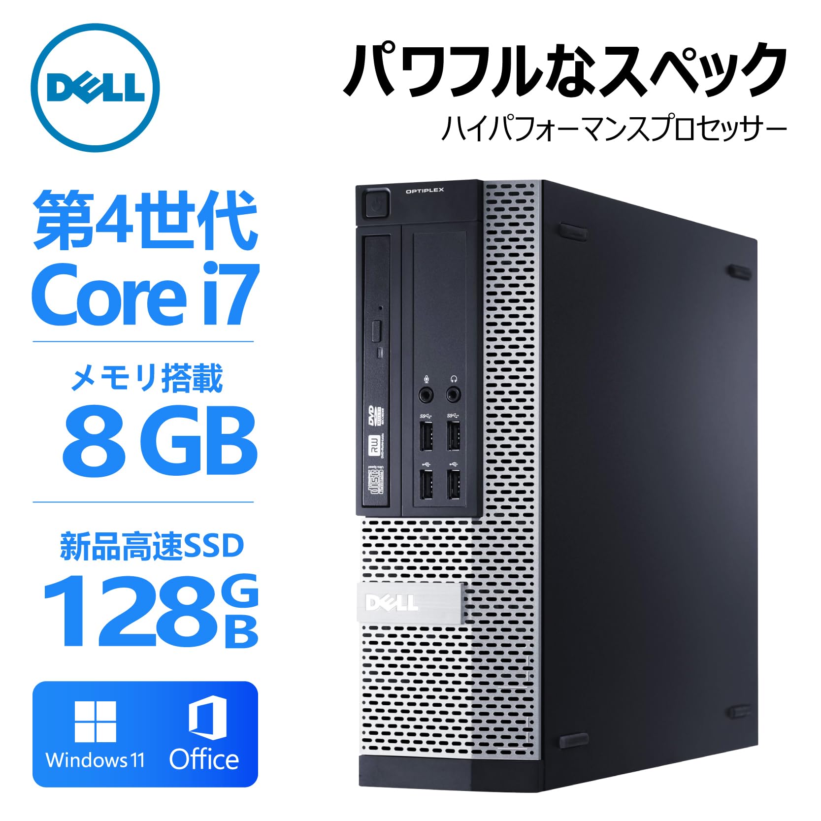 Amazon.co.jp: 【整備済み品】 DELL デスクトップパソコン PC 3020