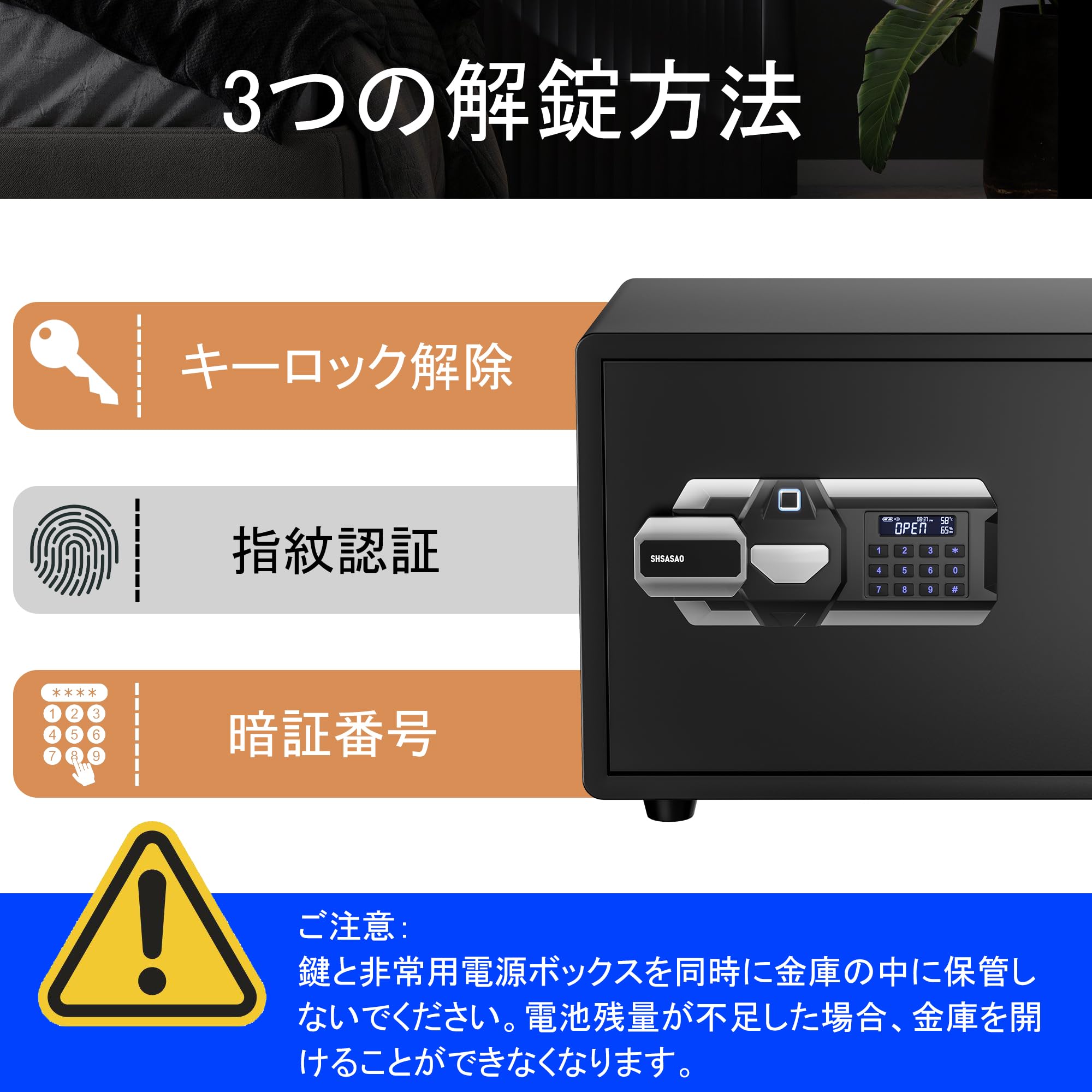 Amazon.co.jp: 耐火金庫 1時間 耐火 耐水 大型 超重量40KG 金庫 家庭用