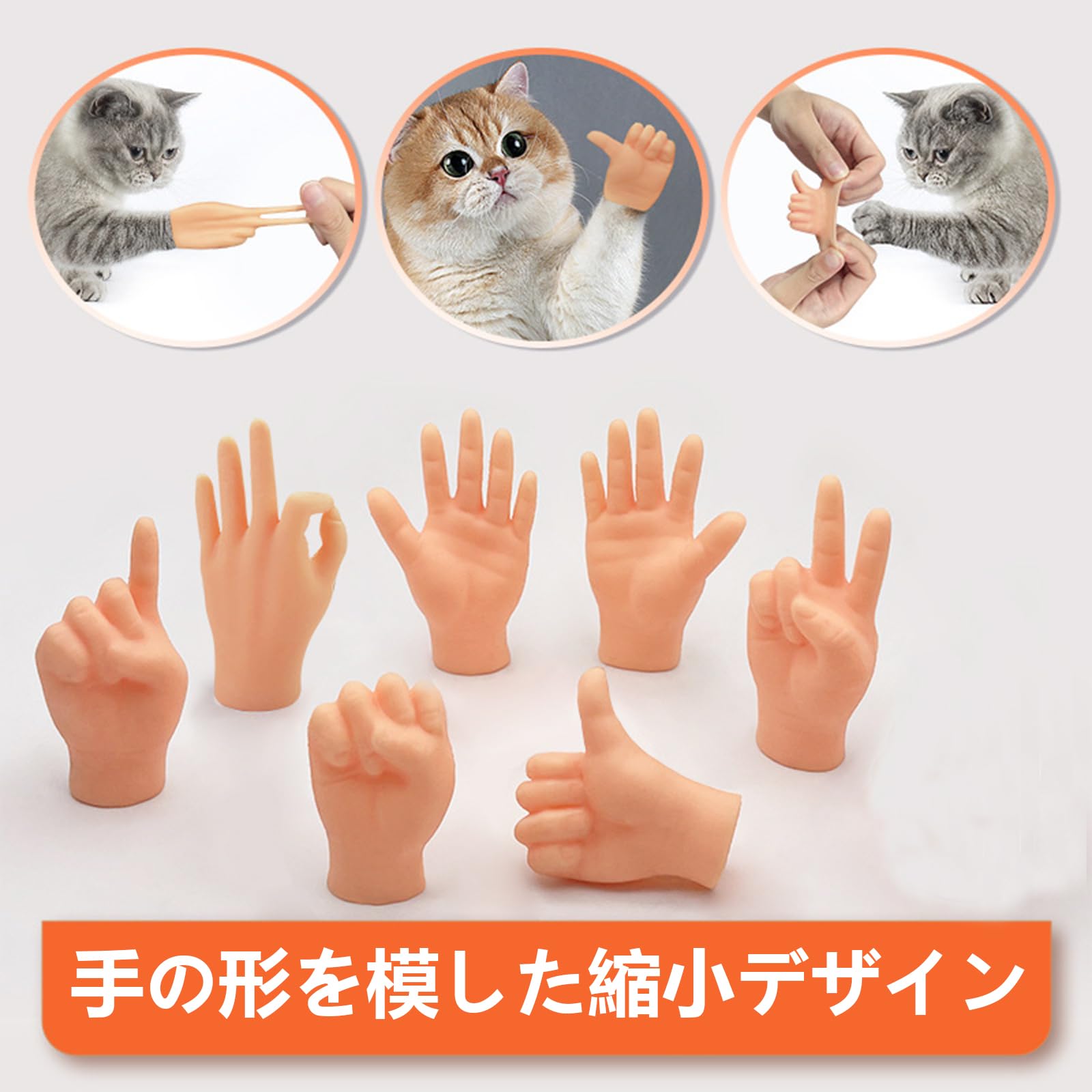 ＊handmade 手のりサイズ 猫ちゃん-ミニ肉球 2セット Amazon.co.jp: YANHUILAY 猫のおもちゃ ミニチュア指【10本セット】猫